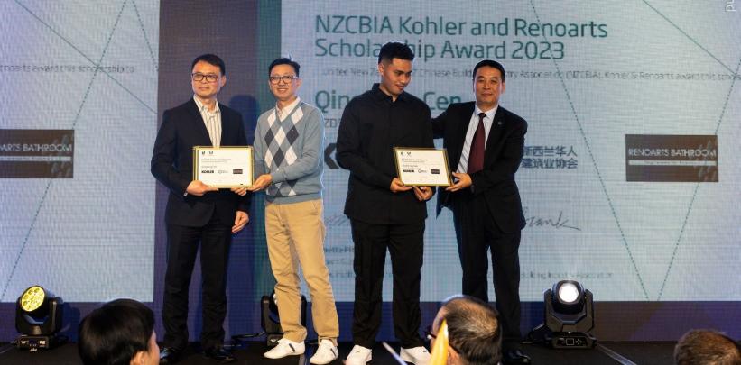 CNZCBI Scholarships 2023