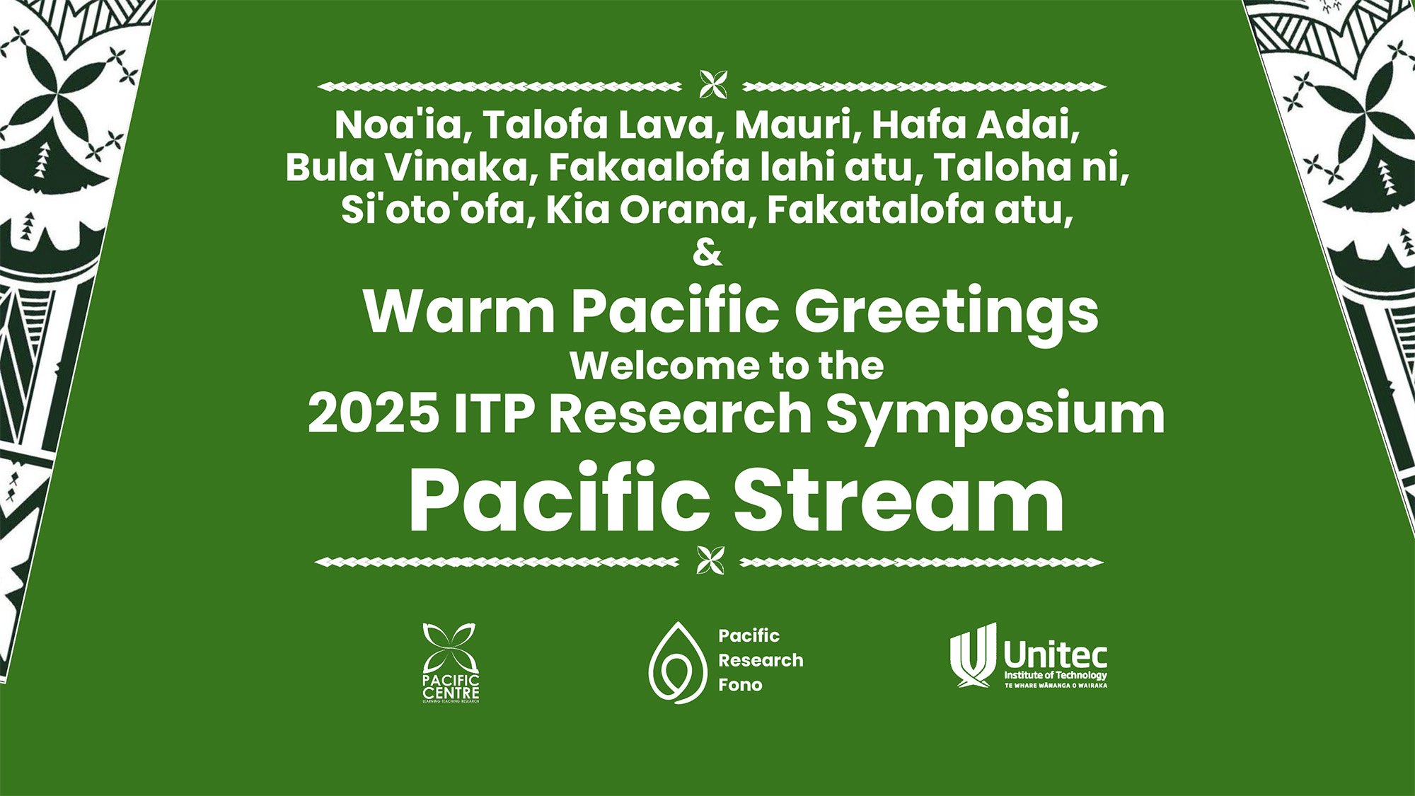 2025 ITP symposium banner